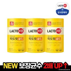[알티지15일분] 락토핏 골드 3통(150일분) / All New 2026 리뉴얼