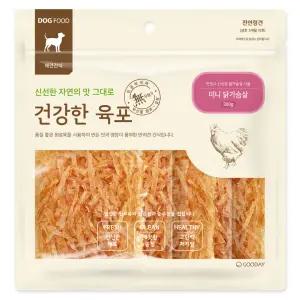 건강한육포 미니 닭가슴살 300g 강아지간식