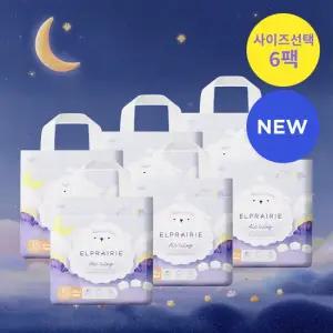[엘프레리] 2026 업그레이드 에어윙 팬티 기저귀 6팩 M L XL XXL)_사이즈 선택