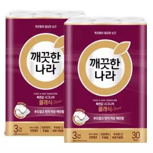 깨끗한나라 촉앤감 시그니처 클래식 30m 30롤 2팩