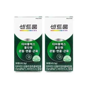 센트룸 타마플렉스 올인원 1450mg x 30정 X 2박스 I