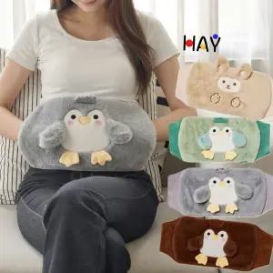 한양 온열찜질기 충전식 쑥 온수찜질팩 복대형