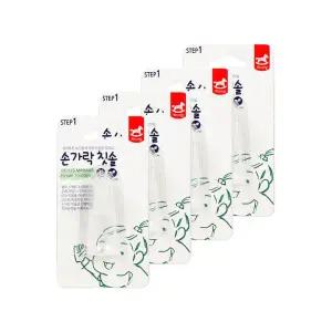 쁘띠마망 실리콘 아기 유아 손가락 칫솔 X 4개