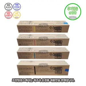 [후지필름] Apeos C4571 토너 카트리지 4색 1세트 (순정품)