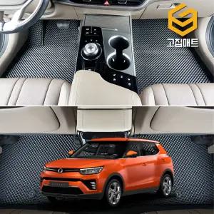 베리뉴티볼리 고무 카매트 바닥 발판 깔판 발매트