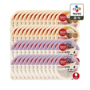 햇반 윤기가득 쌀밥 210g x24개+흑미밥 210g x24개