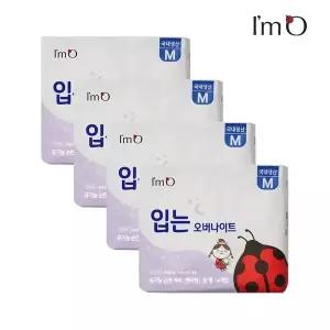 [아임오] 유기농 순면 생리대 입는 오버나이트 중형 4P x4개