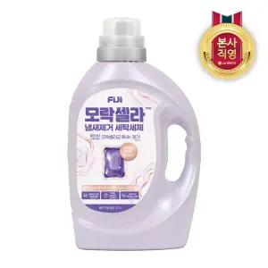 피지 모락셀라 섬유유연제 필요없는 실내건조 냄새제거 세탁세제 본품 화이트머스크향 2.1L 일반드럼겸용