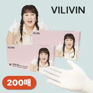 빌리빈 김민경 니트릴장갑 화이트 M 200매 (100매 x 2개)