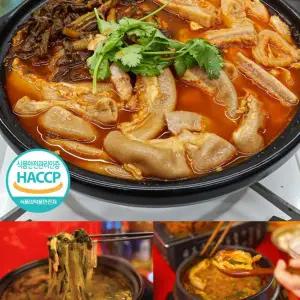 소곱창전골 1kg 1팩 찌개 깐양 곱창 무청시래기 밀키트 HACCP eg7
