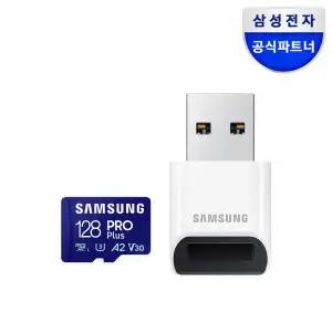 [아트박스]/삼성전자 삼성전자 마이크로SD PRO PLUS 128GB MB-MD128SB/WW