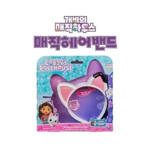 아이오이 개비의매직하우스 매직 헤어밴드 개비 머리띠