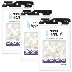 치카치카 우유 치실껌 S X 3개 강아지 이갈이 우유껌