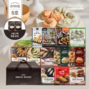 한만두 프리미엄 만두 선물세트 5호 14종)