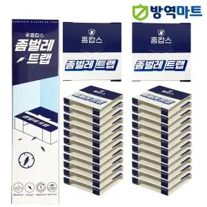 홈캅스 좀벌레 유인 트랩 20개입 가정용 나프탈렌 냄새없는 옷장 가구 침대 주방 실버피쉬 퇴치 방충트랩