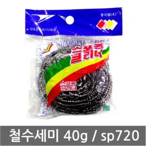 [쌍마산업] 철수세미 40G (SP720) x 1개/스포롱크리너/스폰지/철수세미/업소용/식당/공장/주방용/급식
