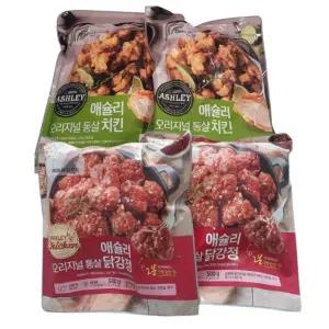 애슐리 치킨 반반 더 마니 세트 (통살치킨 2+닭강정 2)