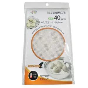 실리콘 찜시트 원형 40cm 대형실리콘찜시트 원형찜기