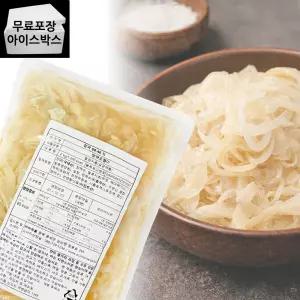 제이케이푸드 아워홈 양파초절임 2kg 국내산 양파절임 초절이 쌀국수 업소용 밑반찬