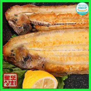 [로또상회] 군산 반건조 박대/서대 생선구이,조림 29cm/32cm 내외 10미