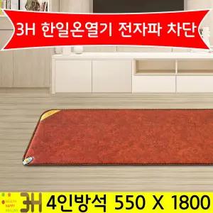 [모두모아]3H한일온열기 4인용 전기방석 야자수 전기매트 전기온열방석 쇼파온열방석 3인전기방석 4인전기