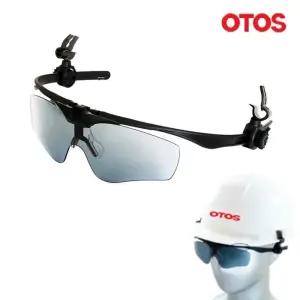 안전모 클립 결합 차광 오토스 미러 보안경 보안고글 안전안경 안전모부착형 추천 보안경추천