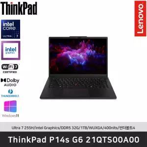 ThinkPad P14s G6 21QTS00A00 Ultra7 255H/DDR5 32GB/1TB/Intel UHD/Win11Pro
