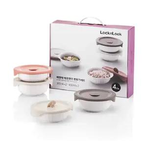 락앤락 바로한끼 도자기 밥용기 4종 선물세트 전자레인지 냉동밥보관 세라믹 그릇