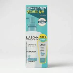 라보에이치 댄드러프클리닉 샴푸 333ML+50ML 비듬 각질 가려움