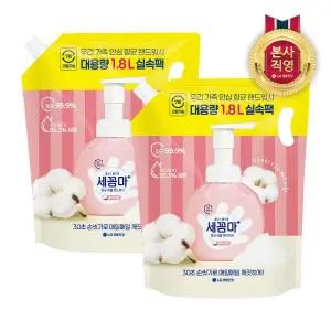 [엘지생활건강]온더바디 세꼼마 버블 핸드워시 리필 파우더 1.8L X 2개