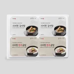 사미헌 갈비탕 1kg 2팩 + 한우 곰탕 800g 2팩