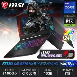 소드 GF76 HX B14WGK-i9 QHD (i9-14900HX/RTX5070/16GB/1TB/WP) 게이밍 노트북 JH