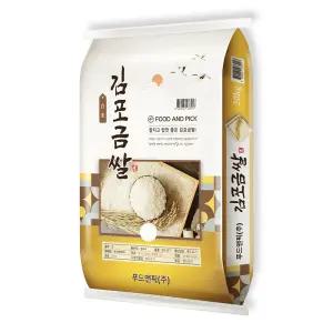 25년 햅쌀 김포금쌀 20kg
