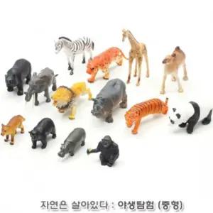 자연은살아있다 야생탐험 (중형 815826A)유아완구 어린이 아동 장난감 날선물 생일 모형 동물 은살아있다