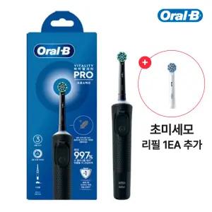 바이탈리티프로-오랄비전동칫솔/랜덤/본품+칫솔모2개입/구취제거/2분타이머/전동칫솔/가정용/충치예방/크로스액션/초미세모