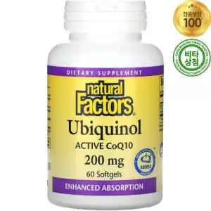 내추럴팩터스 활성 코큐텐 유비퀴놀 CoQ10 Ubiquinol 200mg 60정 소프트젤