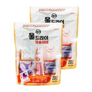 엘지 테크 울세제 울드라이 오리지널 중성 캡슐세제 겸용 20개입 2개 빨래