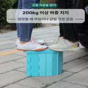 이오 한가인휴대용변기 아기배변훈련 아기소변기