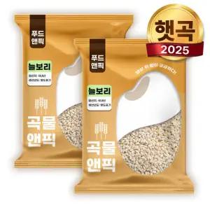 국산 늘보리 10kg(5kg+5kg) 꽁보리 겉보리 늘보리쌀 보리쌀