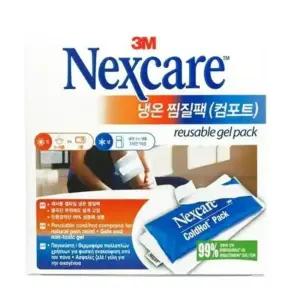 반영구 수족냉증 생리통 찜질팩 온열팩 허리찜질 얼음팩 냉온찜질 찜질핫팩