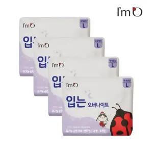 유기농 순면 생리대 입는 오버나이트 대형 4P x4개 총 16개)