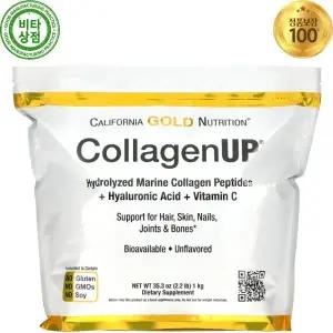 캘리포니아골드뉴트리션 Collagen UP 저분자 마린 콜라겐 펩타이드 무맛 1kg