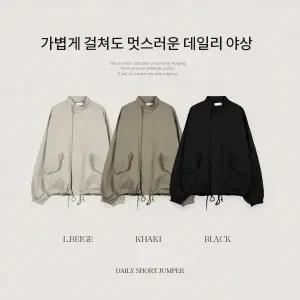 핫핑 [피치코튼/아방핏] 핏츠 오버핏 스트링 피치 야상점퍼