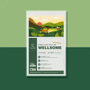 웰썸 곤충 강아지 관절사료 1.2kg