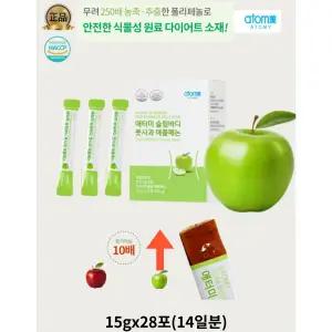 애터미슬림바디 풋사과 애플페논 28포