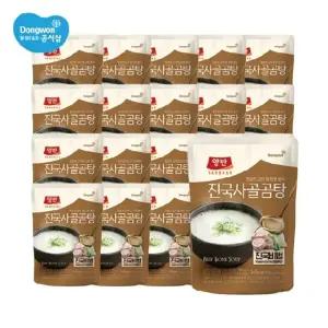 (로)양반 진국 사골곰탕 500g * 20개