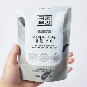 곡물도감 서리태 가득 콩물 두유 무가당 검은콩 맷돌 고단백 두유 180ml X 15포