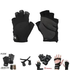 나이키 짐 클래식 피트니-스 글러브 AC4237010/장갑/스포츠/용품/운동/턱걸이/손목/보호/핼스/기능성/철봉