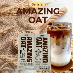 오트우유 어메이징오트 바리스타 950ml x2개 비건 두유라떼