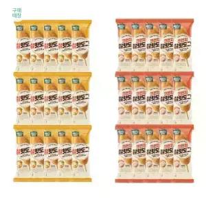 올반 핫도그 찰핫도그15봉+크런치핫도그15봉